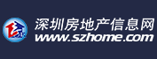 深圳新房-深圳房地產(chǎn)信息網(wǎng)